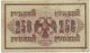Russian Ruble - 2